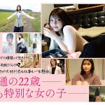 Sone00223jp 3